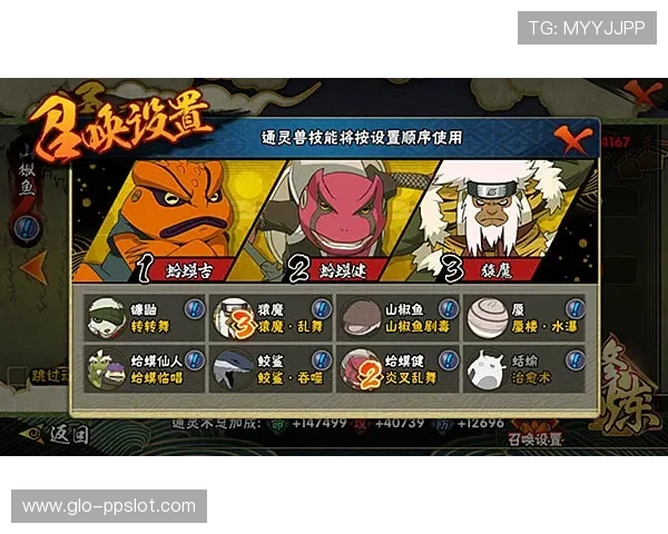 《火影忍者云游戏最佳平台推荐及下载安装教程》